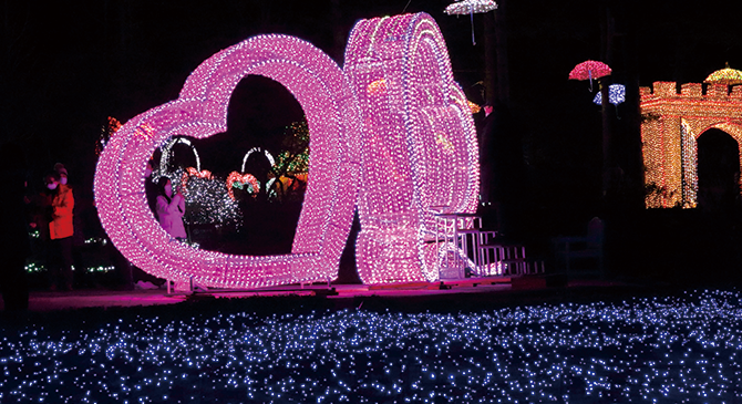 오색별빛정원전