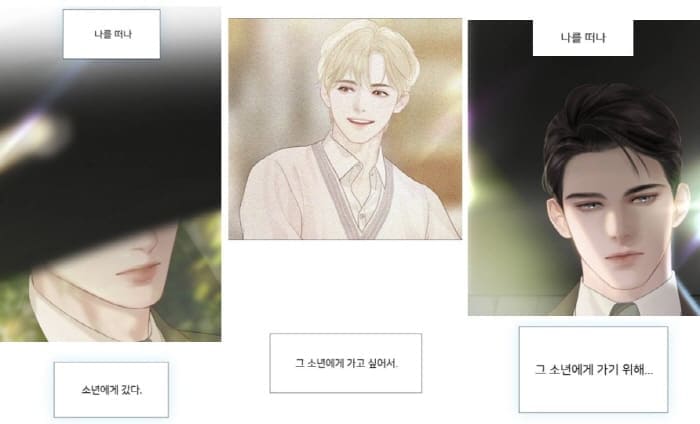 울어봐-빌어도-좋고-