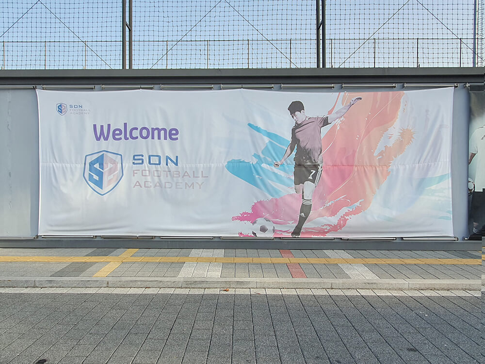 손흥민카페 인필드-6