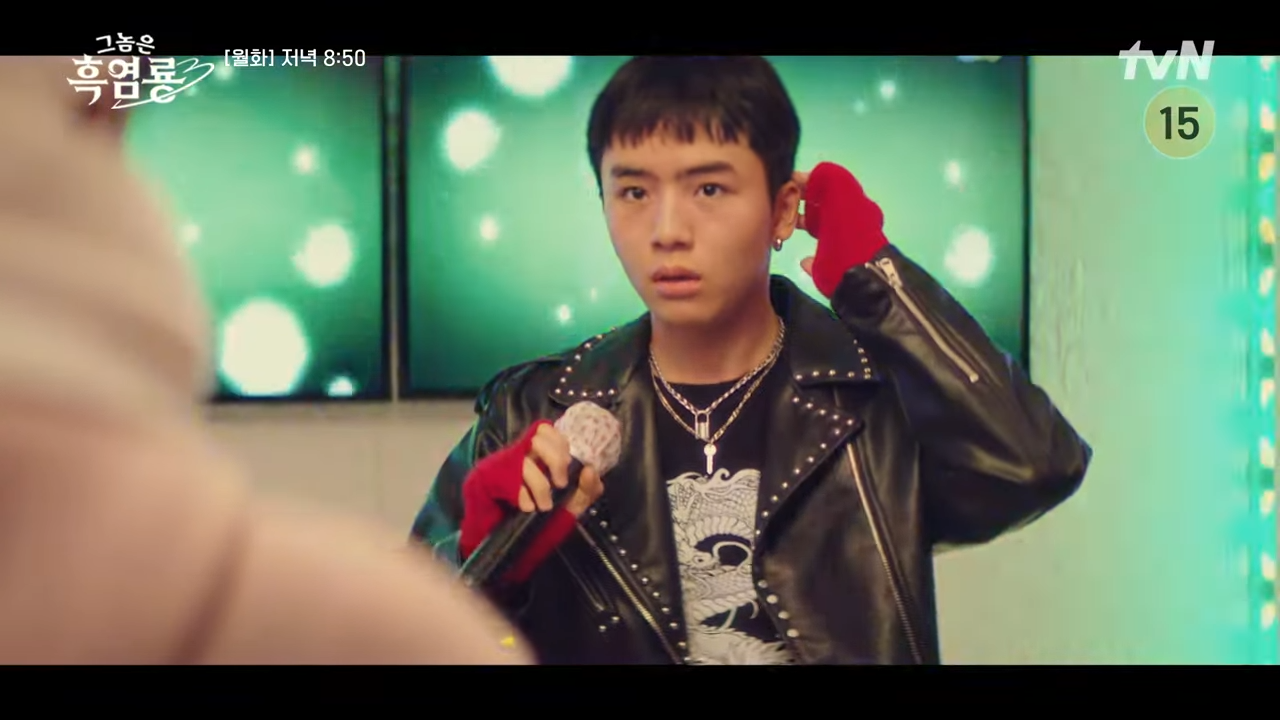 그놈은 흑염룡 출연진 흑염룡 뜻