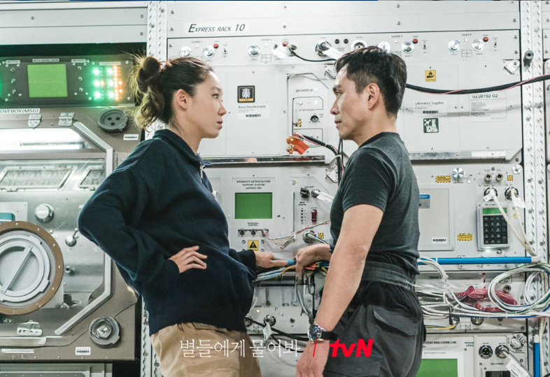 별들에게 물어봐