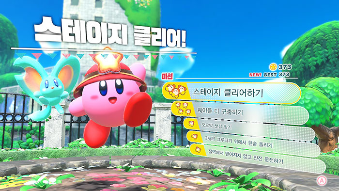 별의커비 디스커버리