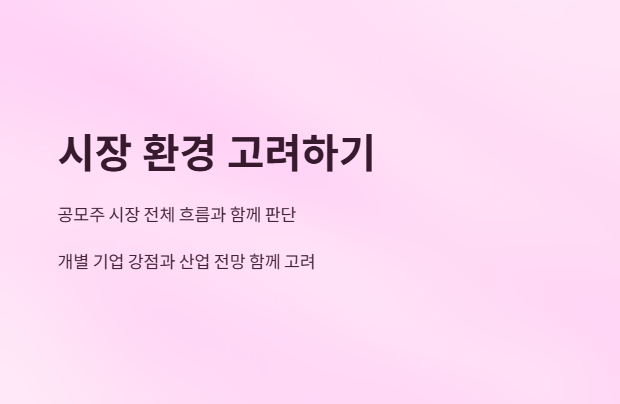 삼양컴텍수요예측결과