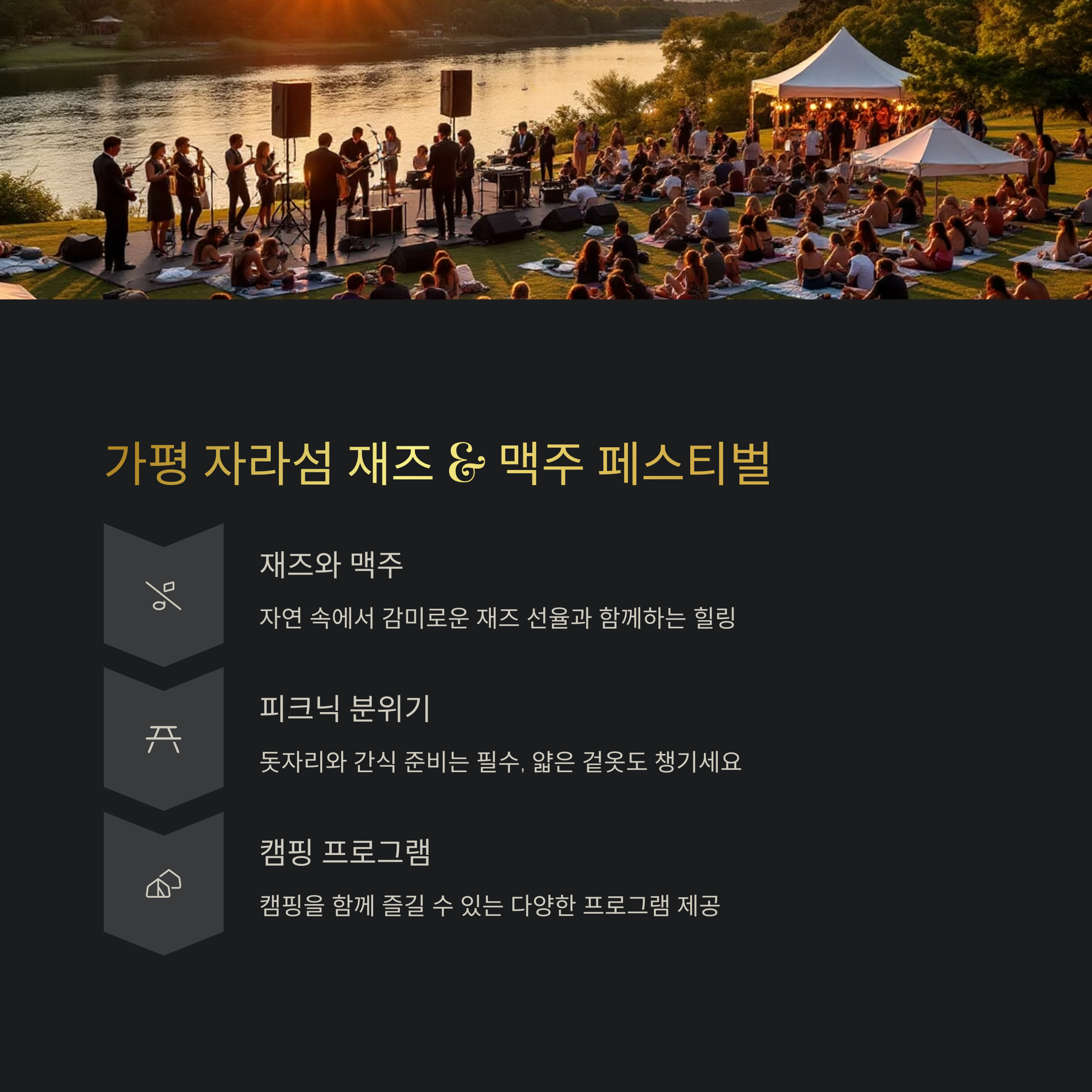 2025년 놓칠 수 없는 전국 맥주 축제 베스트 7