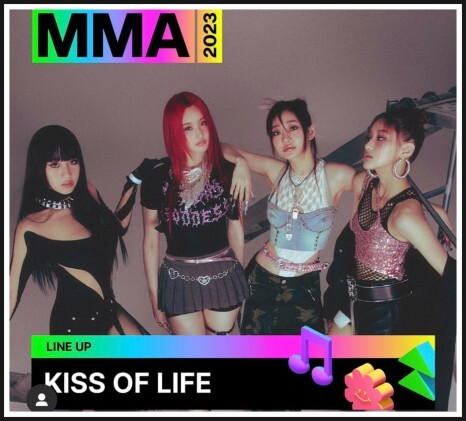  멜론뮤직어워드 MMA 2023 출연 가수
