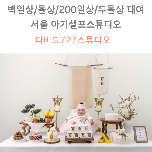 범보의자에-앉아-있는-아기