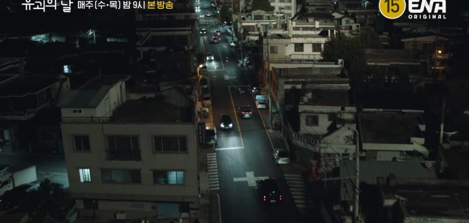 유괴의날_4회