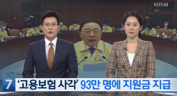 고용안전지원금 대상확인