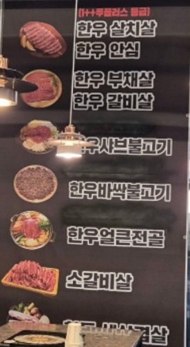 메뉴판