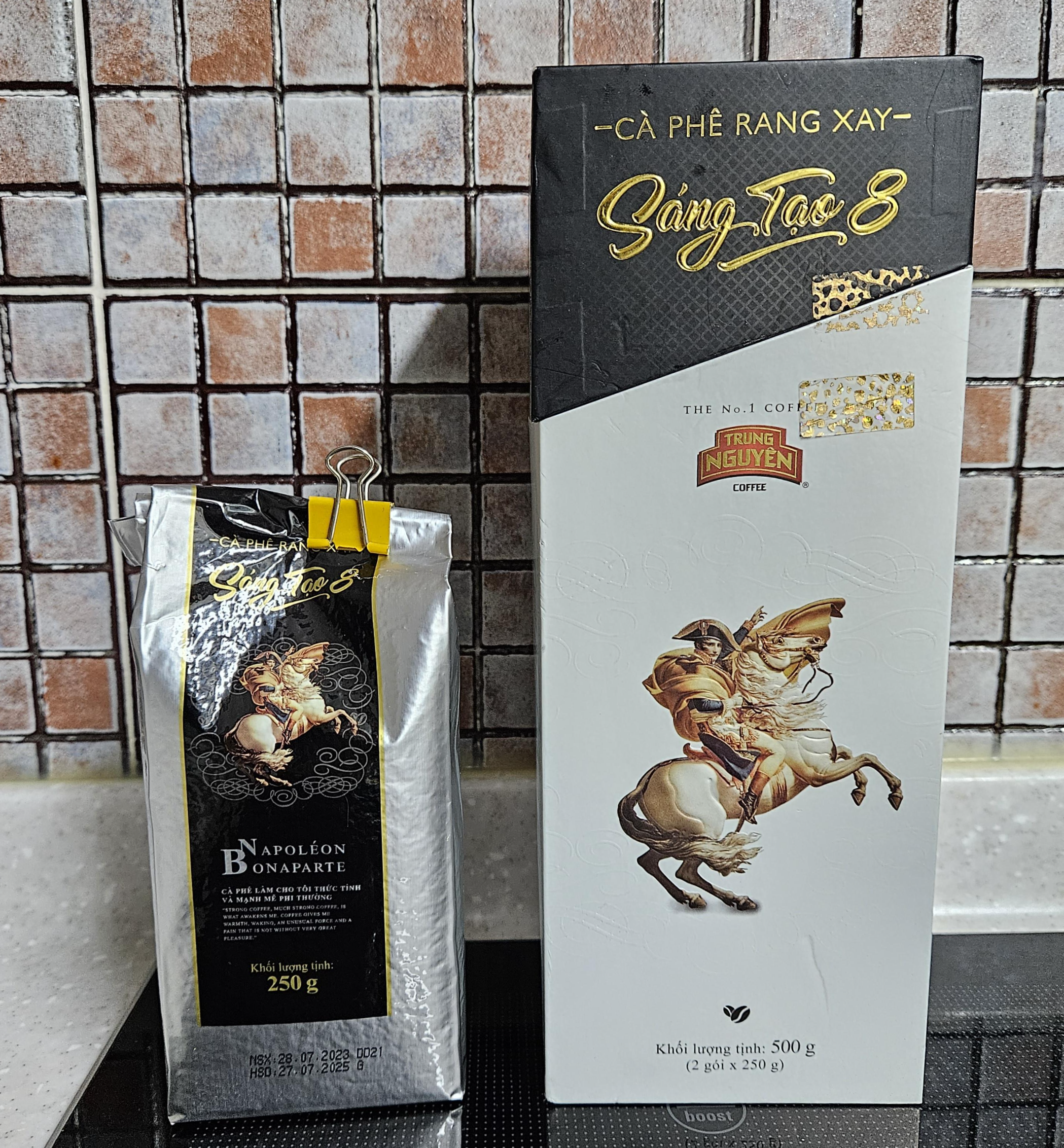 상티오8 베트남커피