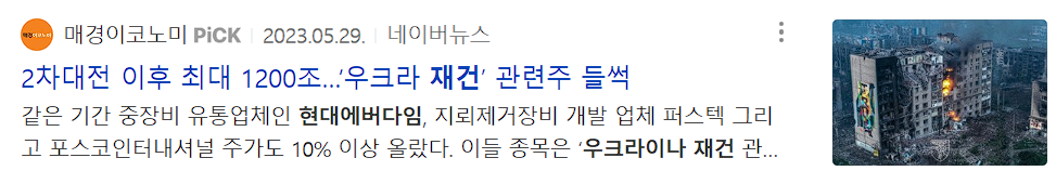 현대에버다임 뉴스