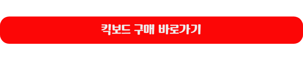어린이날 선물 바로가기