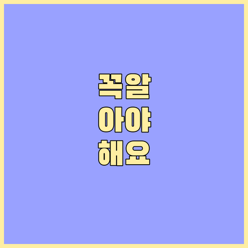 법인카드 신세계상품권 이마트 구매 전..