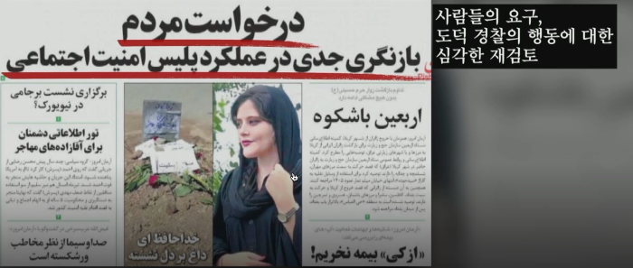 마흐사 아미니 엄마