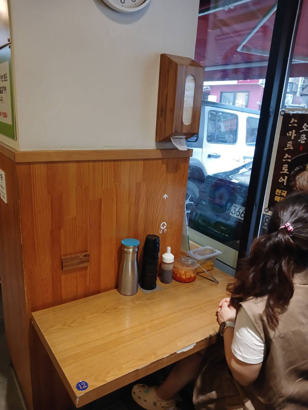 압구정하루 2인자리