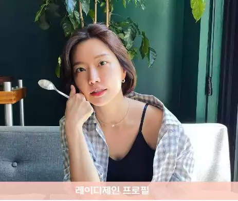 레이디제인 프로필 임현태 결혼식