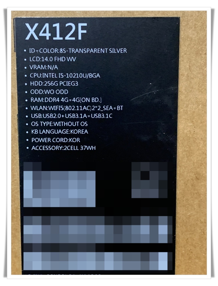 ASUS X412 스펙