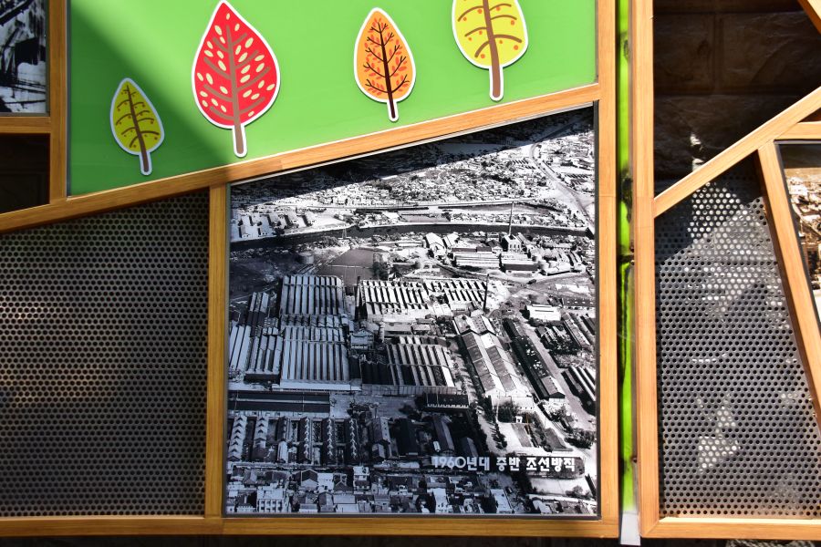 동구의 역사를 사진으로 보여주는 벽화