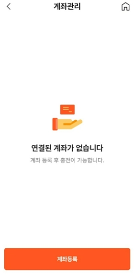 온누리 상품권 10%할인 구입 방법