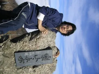 요산요수 뜻 유래 의미 자연친화 고사성어_4