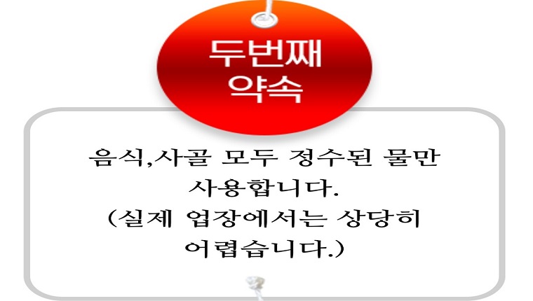 담소순대국2약속