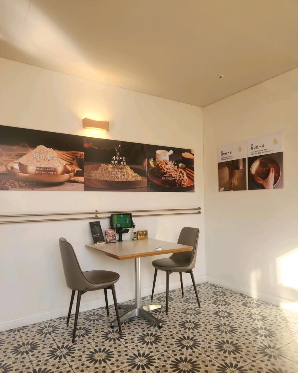 오늘N 2494회 오늘은 국수 먹는날 시흥 들기름 메멜면 맛집 늘면당