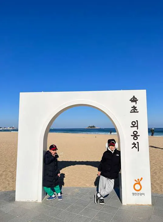 외옹치해수욕장