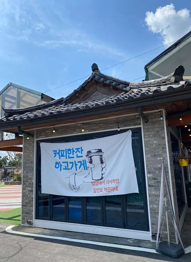 가우도출렁다리