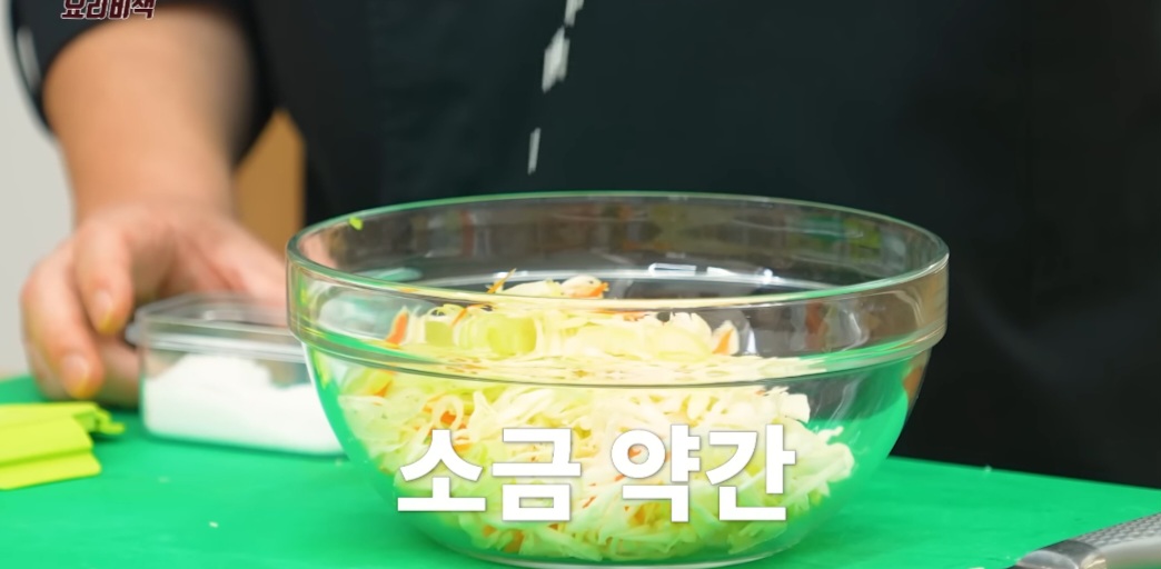 다이어트 요리 추천