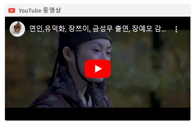 예고편