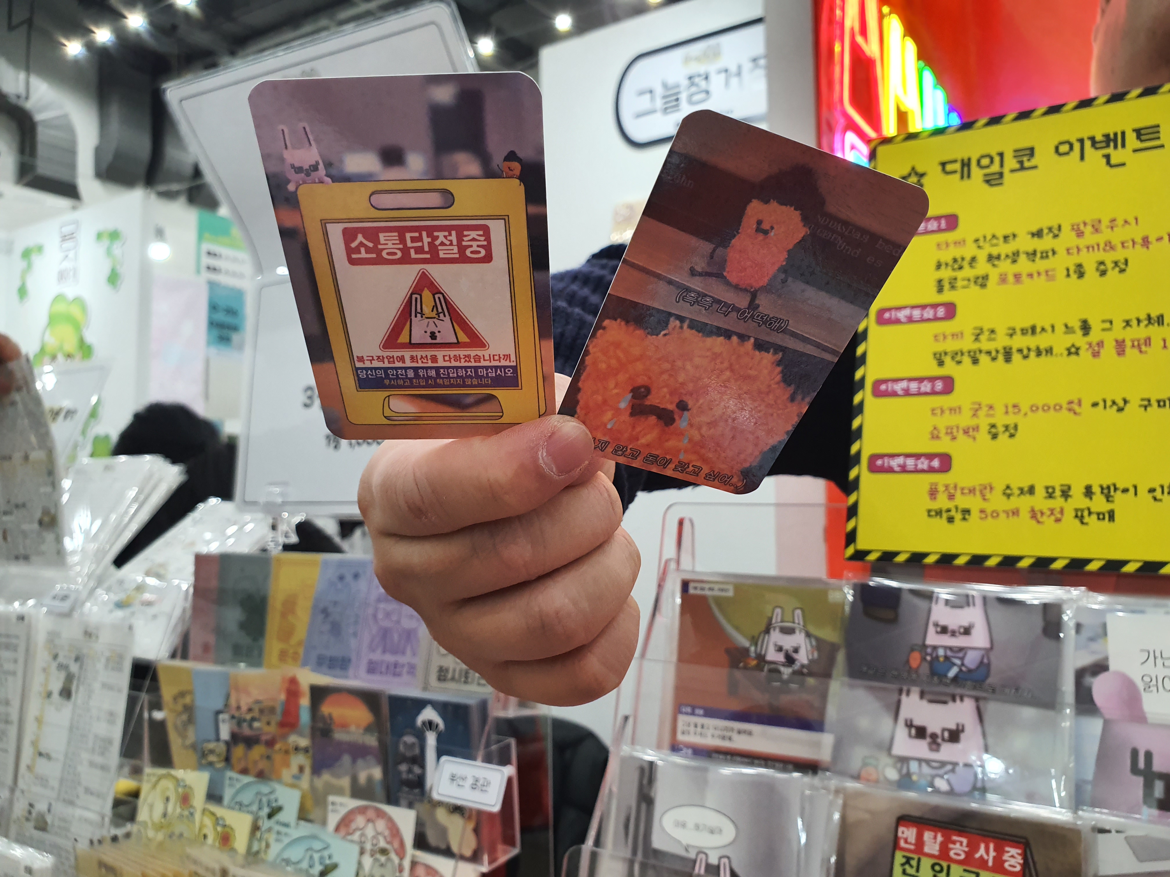 대구일러스트