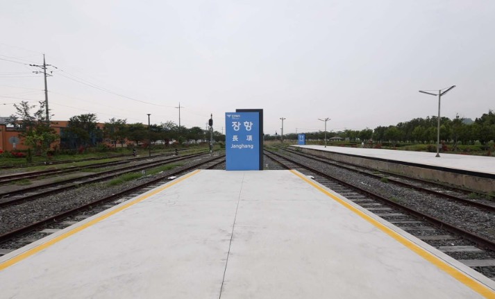 장항