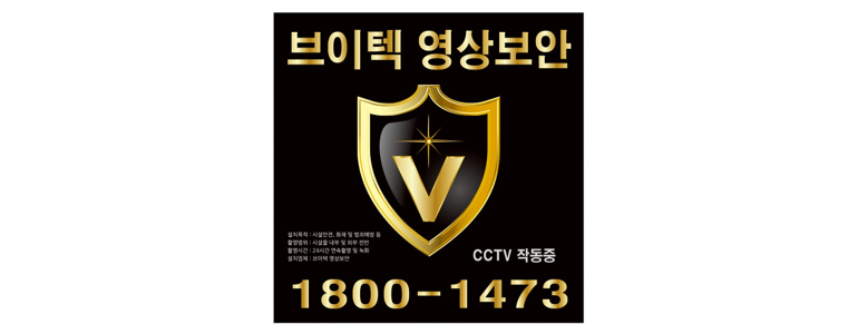 서울 중구 cctv