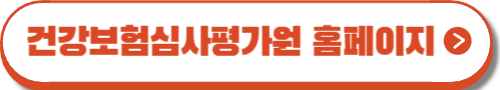 폐렴구균 예방접종