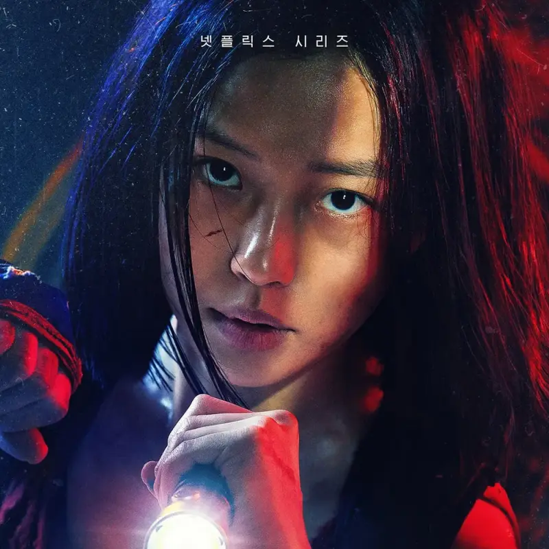 검은 긴 머리에 후레시를 들고 있는 스위트홈 시즌2의 이은유를 맡은 배우 고민시