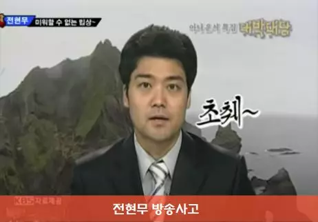 조우종 정다인 프로필 나이 차이 신혼집 아파트 정보