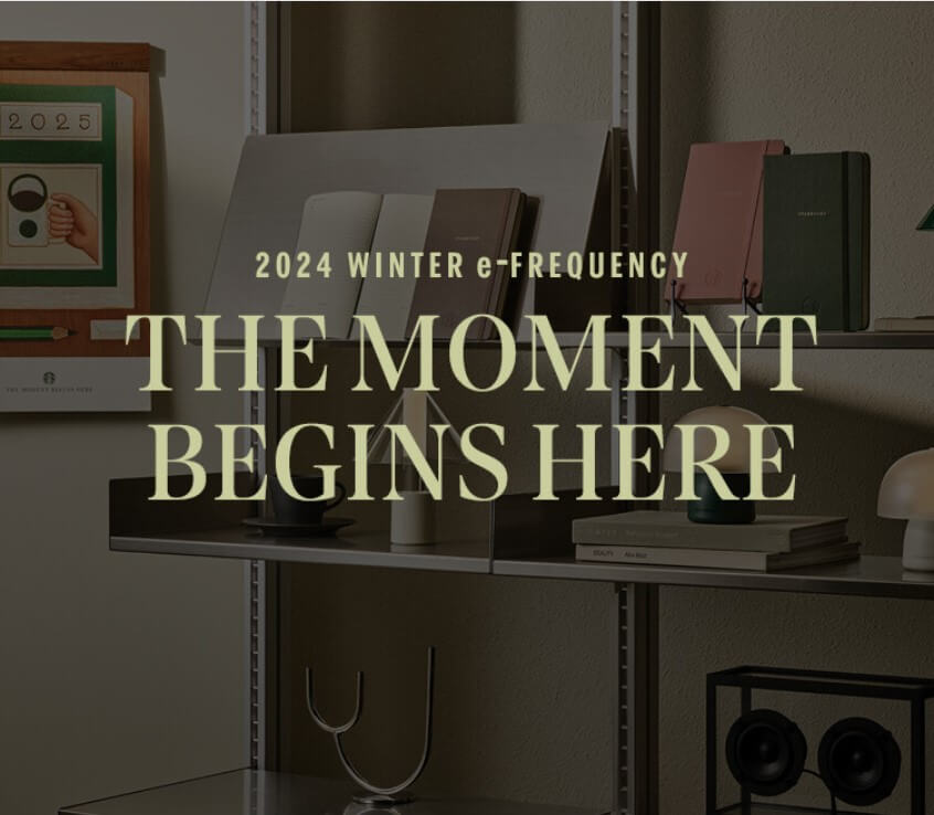 스타벅스 프리퀀시 예약방법