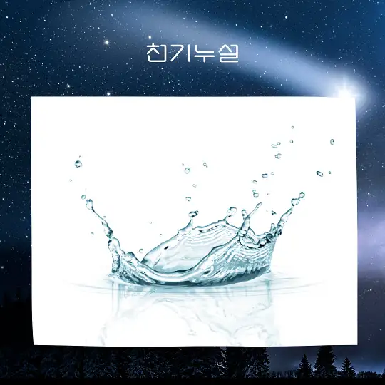 물 나오는 꿈해몽