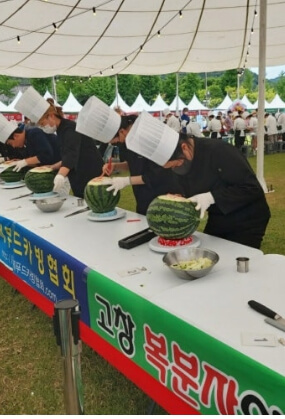 고창 복분자와 수박축제 2026
