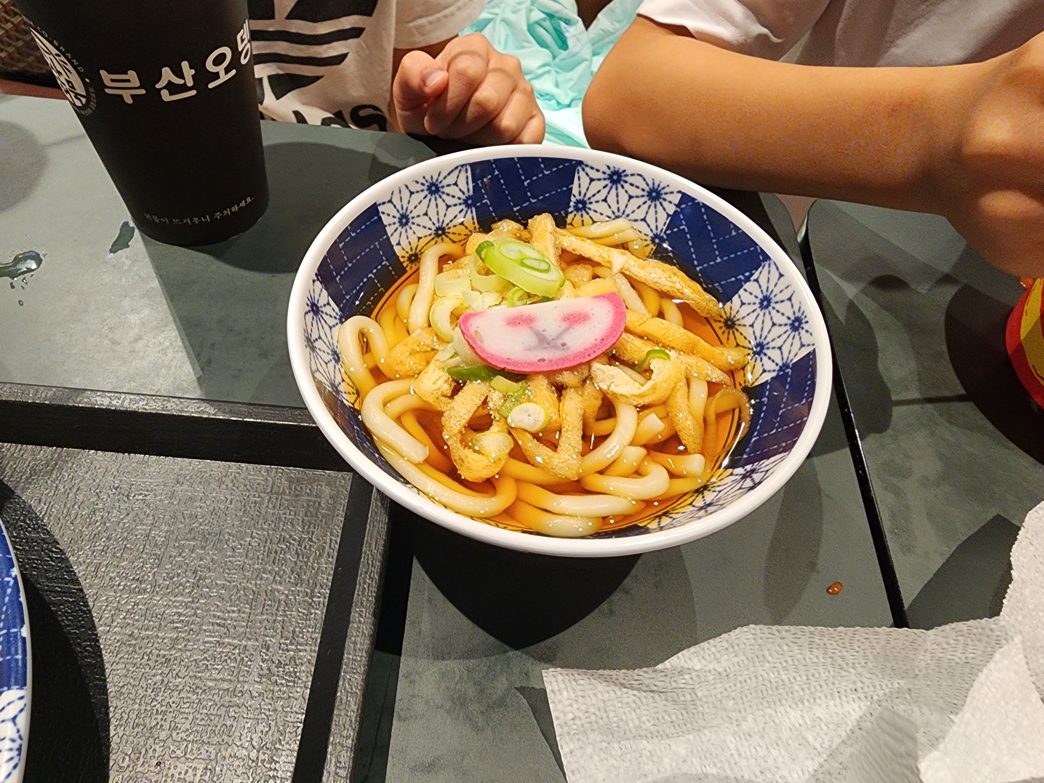 우동
