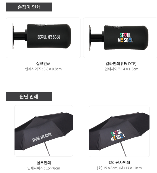 답례품수건선물세트제작_세종기프트