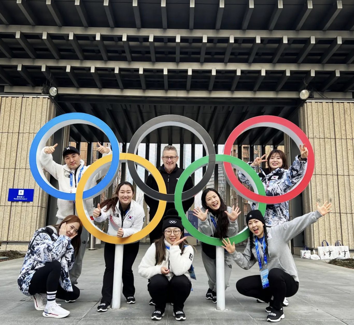 컬링 올림픽