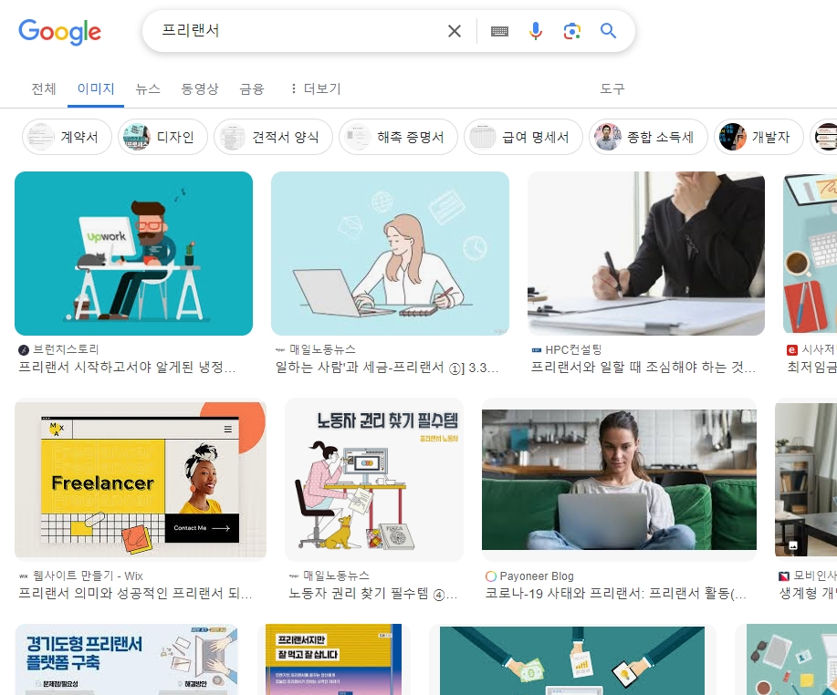 편안한 분위기에서 노트북으로 글을 쓰며 자유롭게 일하는 프리랜서의 모습