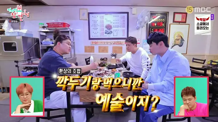 전참시 전지적참견시점 이영자 전현무 송실장 족발과 순대국밥 맛집 용인 용인중앙시장 순대국 맛집 소개