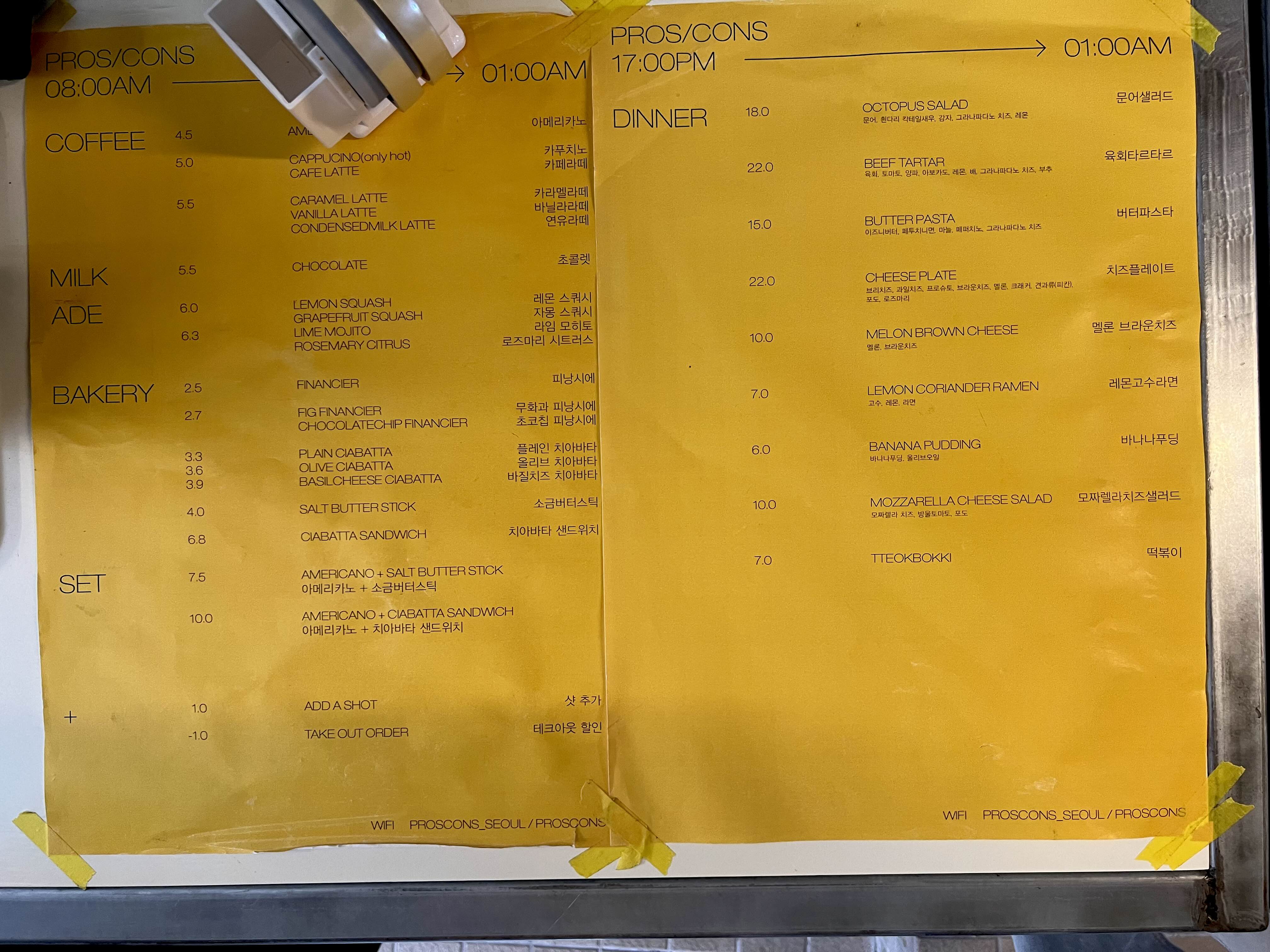 프로스콘스 메뉴판 메뉴 가격 동대입구역 약수역