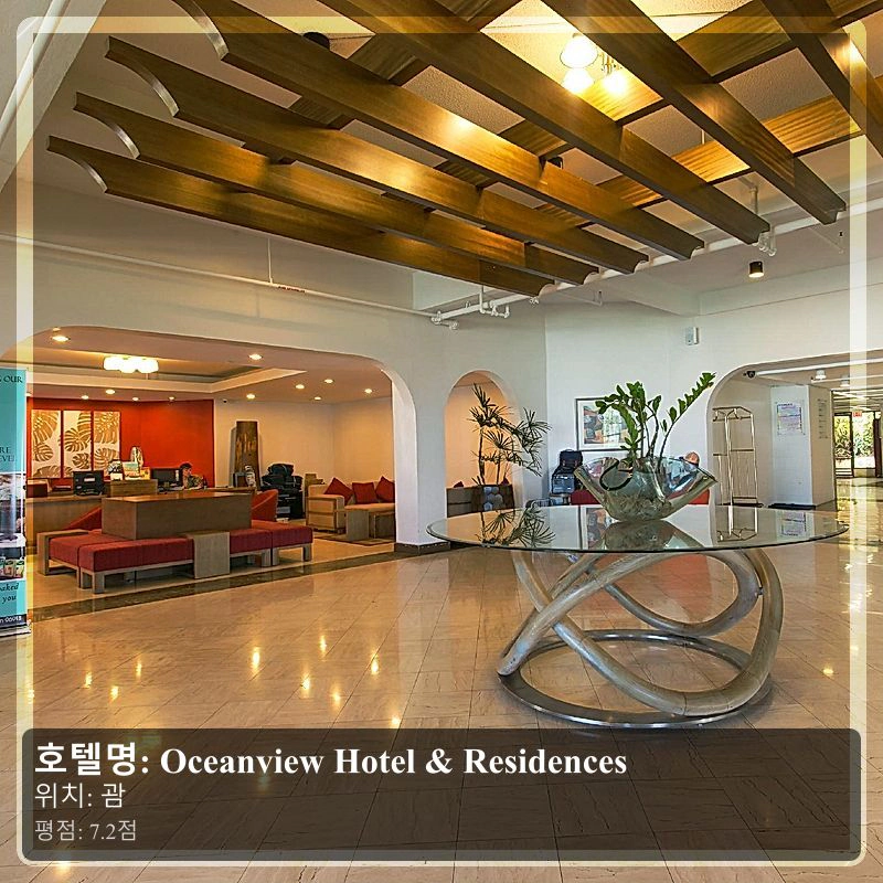 Oceanview Hotel & Residences_3