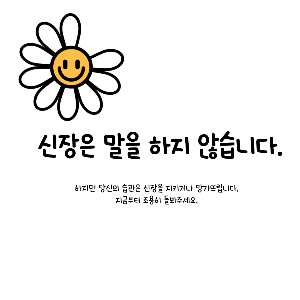 신장에 좋은 음식