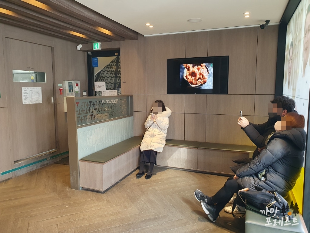 팀호완 삼성점 웨이팅