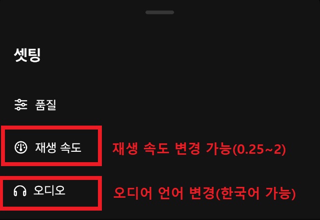  더 초즌(The Chosen) 다시보기 및 한국어 무료 시청 방법 가이드 6