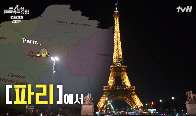 프랑스-파리의-에펠탑